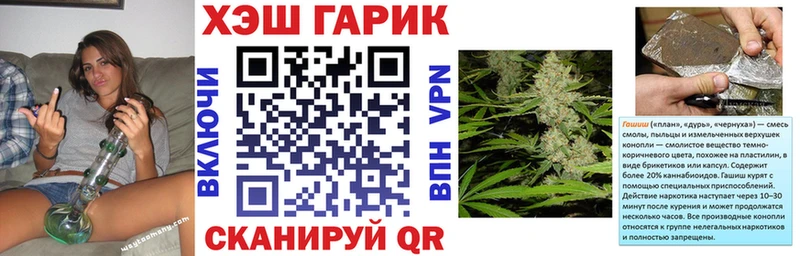 Купить закладку ГАШИШ Псилоцибиновые грибы A-PVP Меф Марихуана Гаврилов-Ям