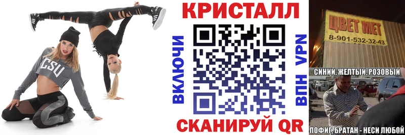 АМФ Розовый  Купить закладки  Гаврилов-Ям 