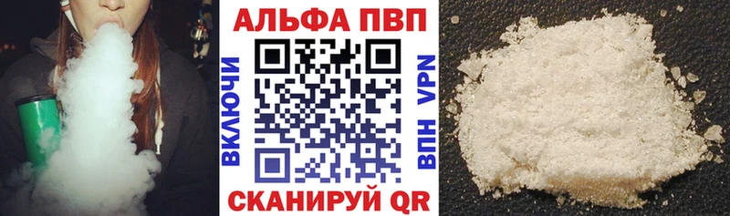 Альфа ПВП СК КРИС Купить Гаврилов-Ям