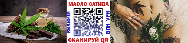 Купить закладки  Гаврилов-Ям  Печенье с ТГК конопля 