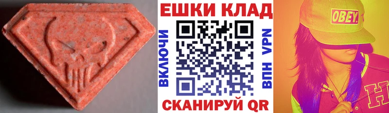 Ecstasy DUBAI  Купить закладки  Гаврилов-Ям 