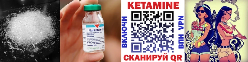 КЕТАМИН ketamine  Купить закладки  Гаврилов-Ям 