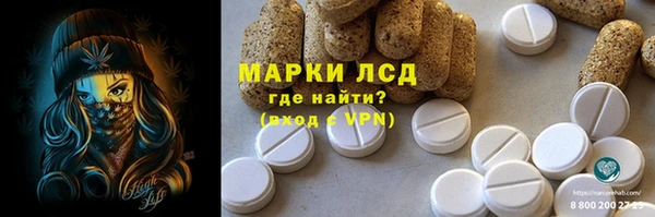 альфа пвп Краснослободск
