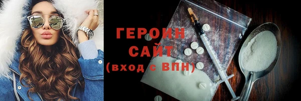 альфа пвп Краснослободск