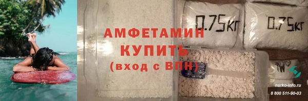 метадон Куйбышев