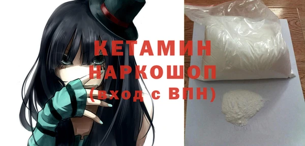 спайс Кулебаки