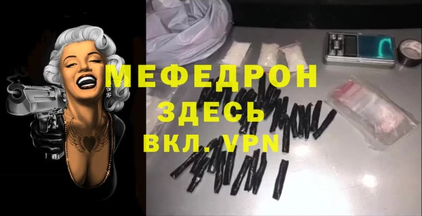 мдпв Красноперекопск