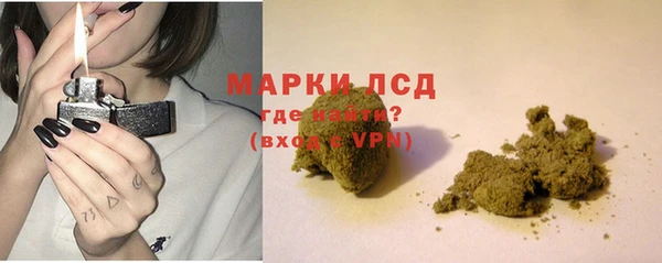 альфа пвп Краснослободск