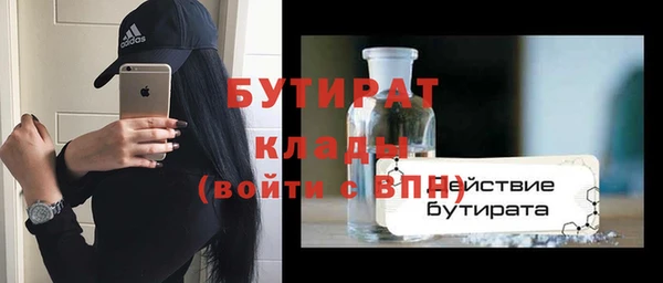 альфа пвп Краснослободск