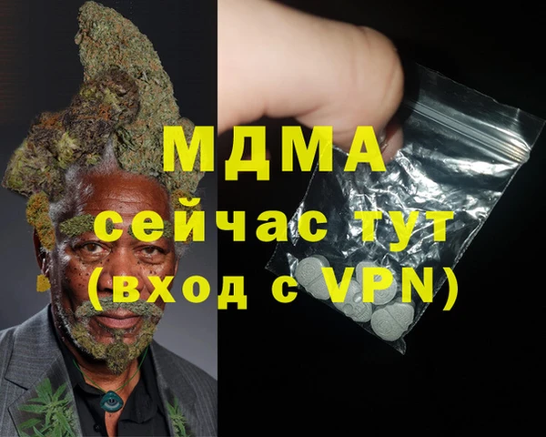метадон Куйбышев