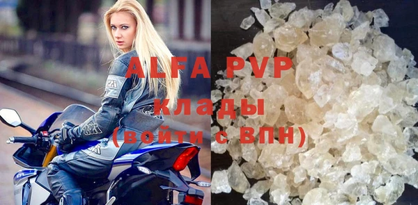 spice Краснотурьинск