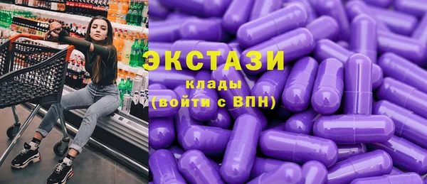 спайс Кулебаки