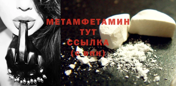 spice Краснотурьинск