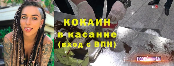 2c-b Кукмор