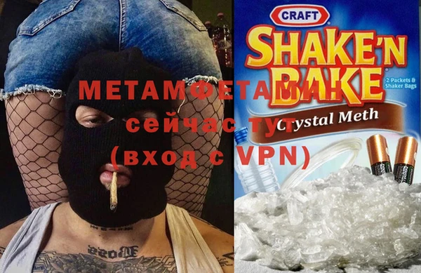 спайс Кулебаки
