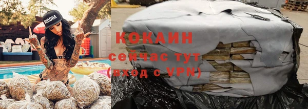 spice Краснотурьинск