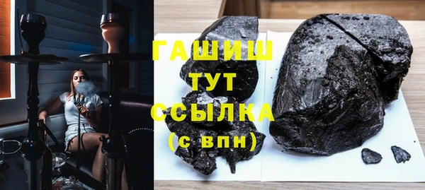 метадон Куйбышев