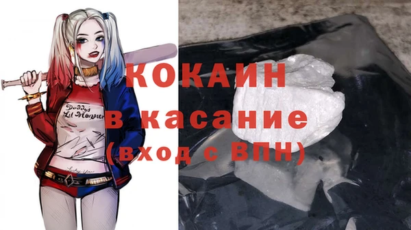 spice Краснотурьинск