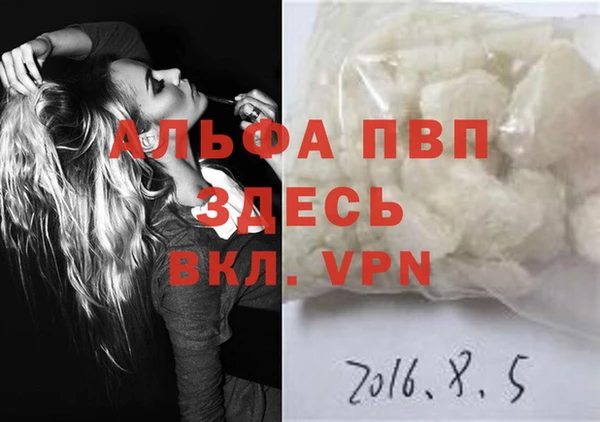 метадон Куйбышев