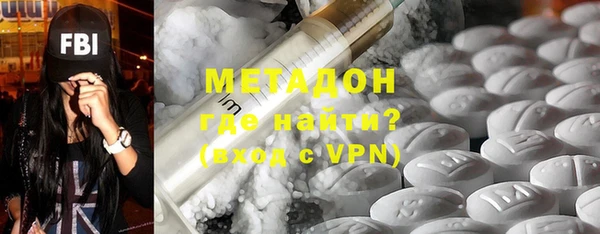 метадон Куйбышев