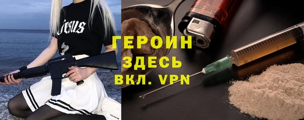 spice Краснотурьинск