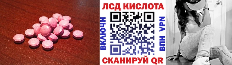 Купить закладки  Гаврилов-Ям  Лсд 25 экстази ecstasy 