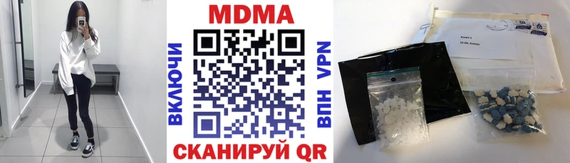 МДМА VHQ  Купить  Гаврилов-Ям 