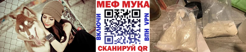 Купить  Гаврилов-Ям  МЯУ-МЯУ VHQ 