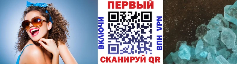 Купить закладки  Гаврилов-Ям  МЕТАМФЕТАМИН Декстрометамфетамин 99.9% 