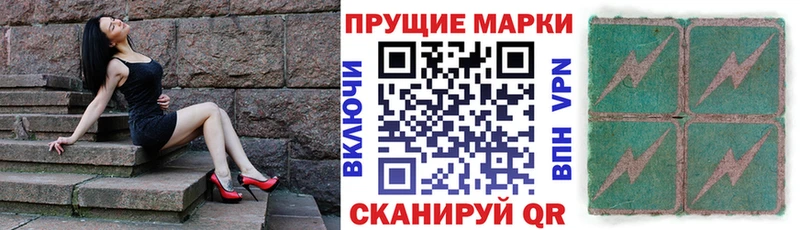 Купить  Гаврилов-Ям  Наркотические марки 1,5мг 