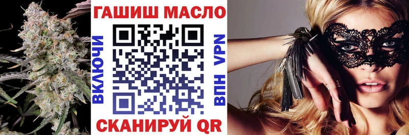 Купить  Гаврилов-Ям  ТГК гашишное масло 
