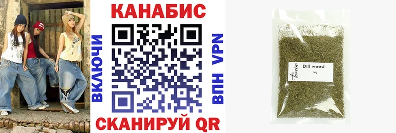 Купить где  Гаврилов-Ям  Каннабис Bruce Banner 